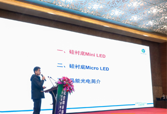 化合物半導體：Mini/Micro LED時代，硅襯底GaN大有所為