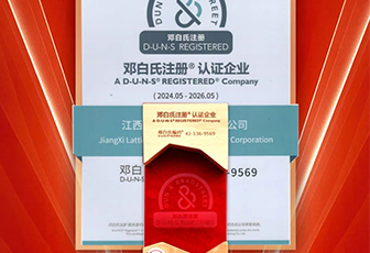 晶能半導(dǎo)體通過鄧白氏(Dun & Bradstreet)權(quán)威認(rèn)證，展現(xiàn)卓越信譽(yù)